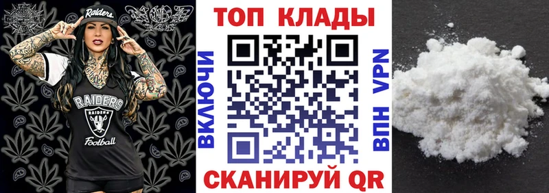 Купить закладку АМФЕТАМИН Cocaine СК Меф мяу мяу Канабис Новодвинск
