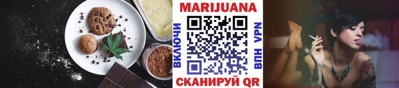 Еда ТГК конопля Купить закладки Новодвинск