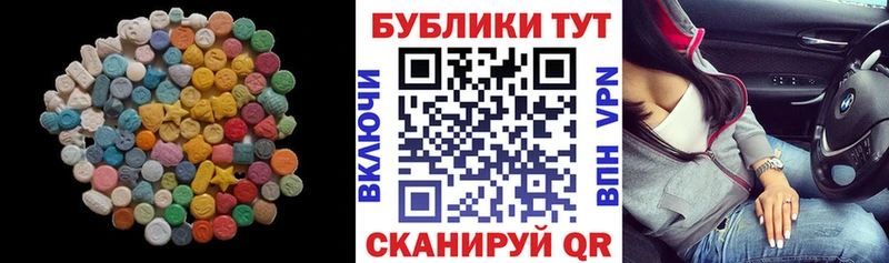Купить где  Новодвинск  Экстази Дубай 