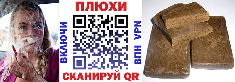 ГАШИШ Cannabis Купить где Новодвинск