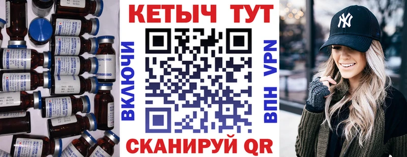 Кетамин VHQ  Купить  Новодвинск 
