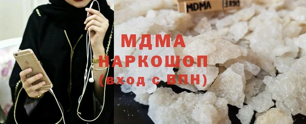 мдпв Богородск