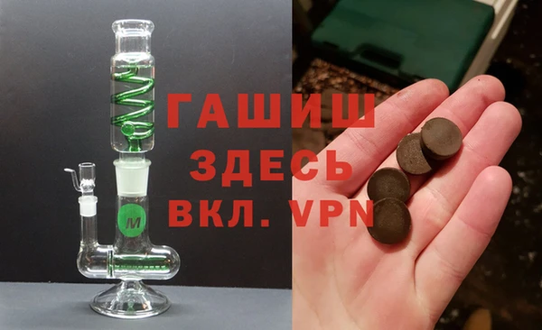 марки nbome Бронницы