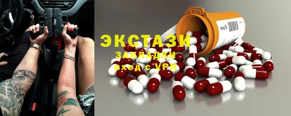 дистиллят марихуана Бугульма