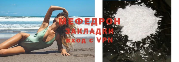 ПСИЛОЦИБИНОВЫЕ ГРИБЫ Богданович