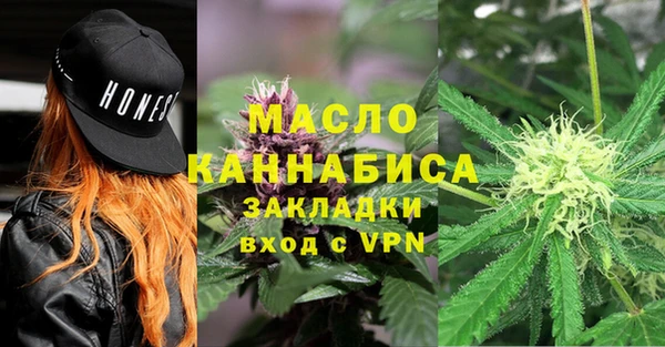 марки nbome Бронницы
