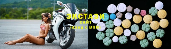 марки nbome Бронницы