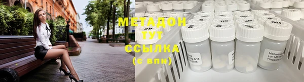 мефедрон Богородицк