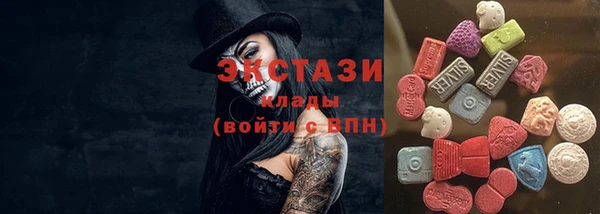ПСИЛОЦИБИНОВЫЕ ГРИБЫ Богданович