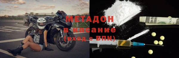 2c-b Бородино