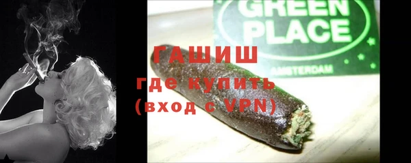 мефедрон Богородицк