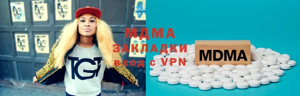 мефедрон Богородицк