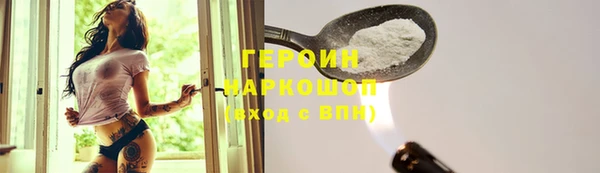 мдпв Богородск