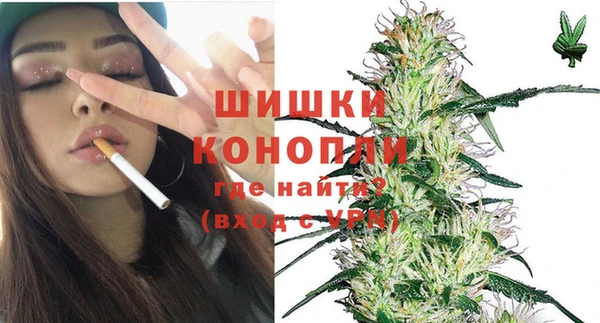 мефедрон Богородицк