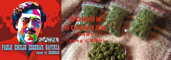 мефедрон Богородицк