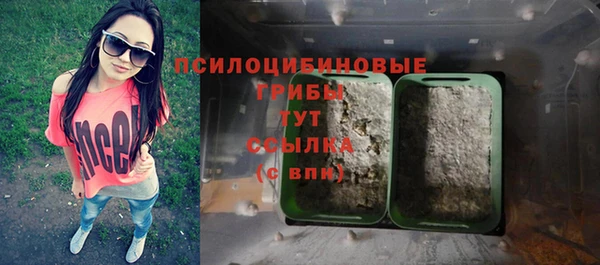 мефедрон Богородицк