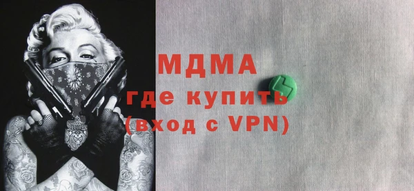 мдпв Богородск