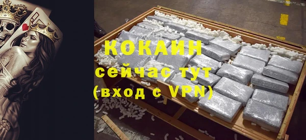 мефедрон Богородицк