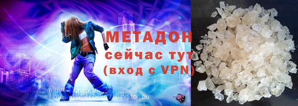 дистиллят марихуана Бугульма