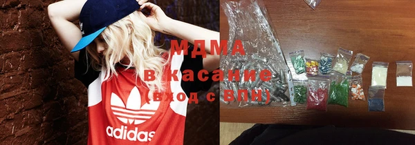 марки nbome Бронницы