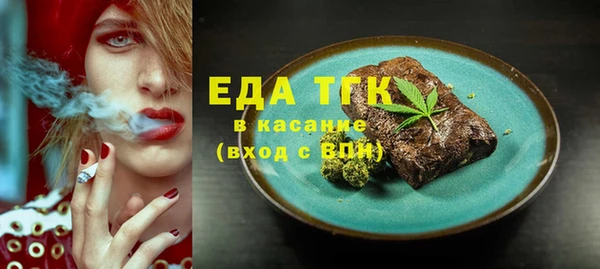 ПСИЛОЦИБИНОВЫЕ ГРИБЫ Богданович
