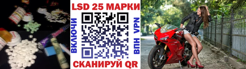 Купить закладки  Новодвинск  ЛСД экстази кислота 