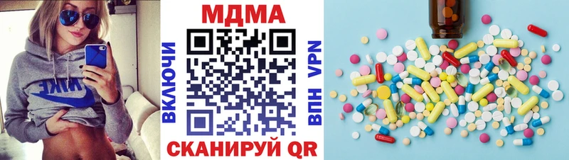 МДМА crystal  Купить  Новодвинск 