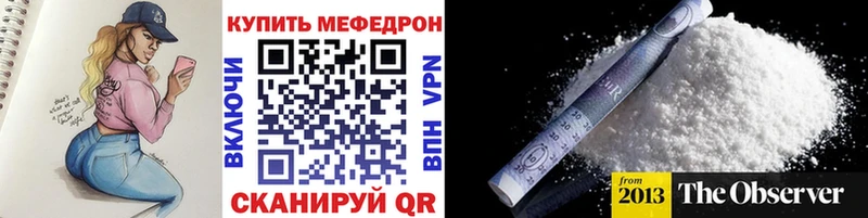 МЯУ-МЯУ VHQ  Купить  Новодвинск 