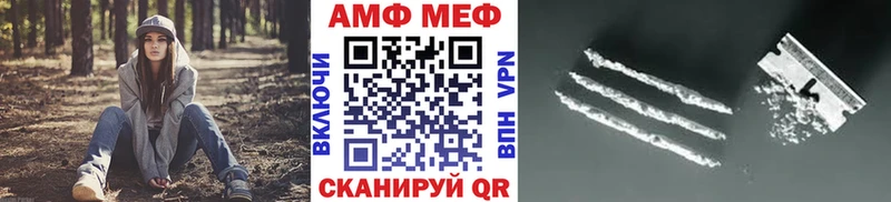 МЕТАМФЕТАМИН пудра  Купить где  Новодвинск 