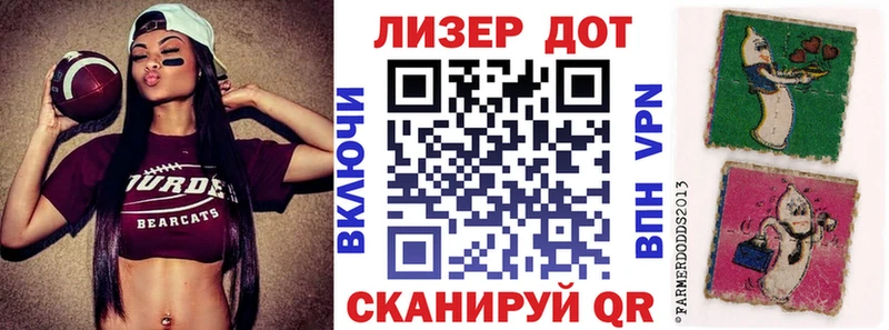 Купить где  Новодвинск  Марки NBOMe 1,5мг 